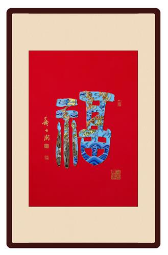 WDCM上传图片 WDCM上传图片