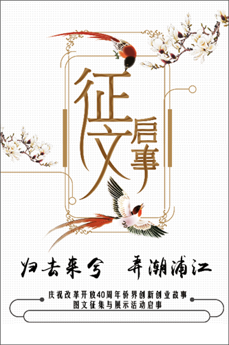 WDCM上传图片 WDCM上传图片