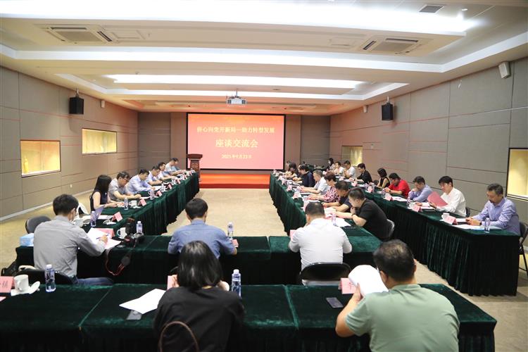 WDCM上传图片 WDCM上传图片