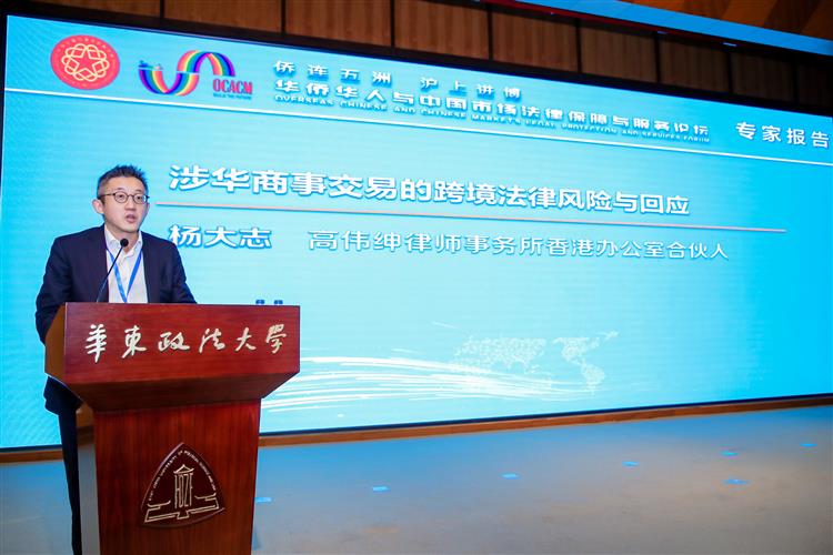 WDCM上传图片