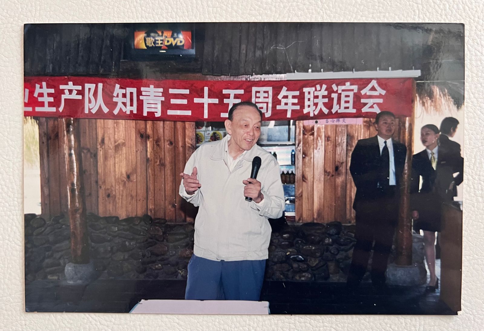 深情的怀念——悼念上海干部张飞求同志