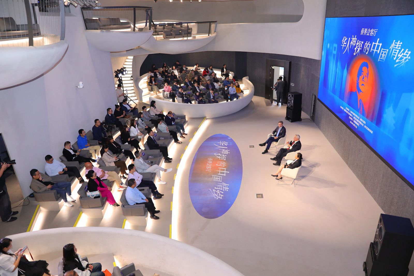 华人神探的中国情缘 李昌钰博士做客上海侨联“侨界会客厅”